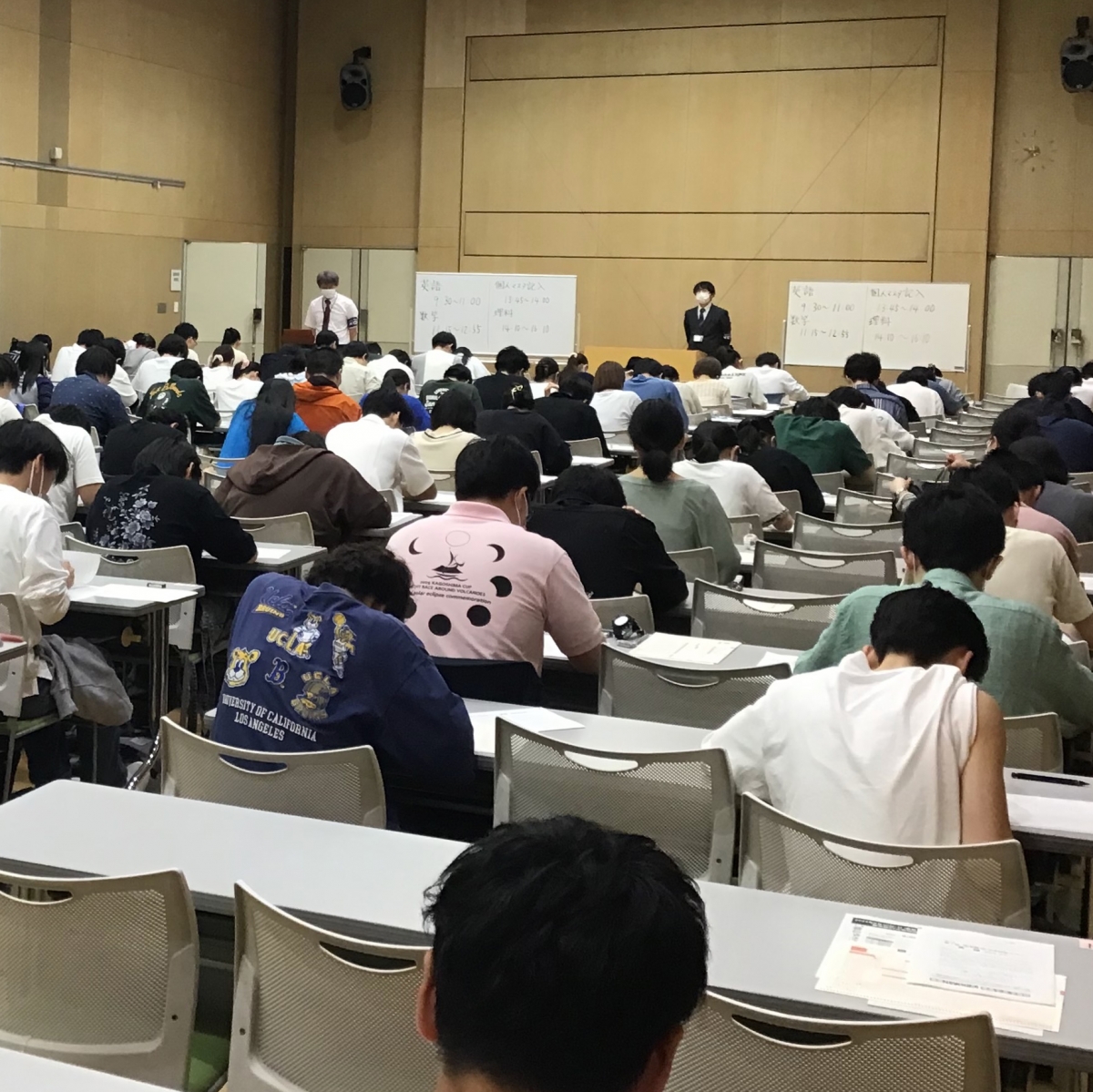 2024年度の82大学判定テスト