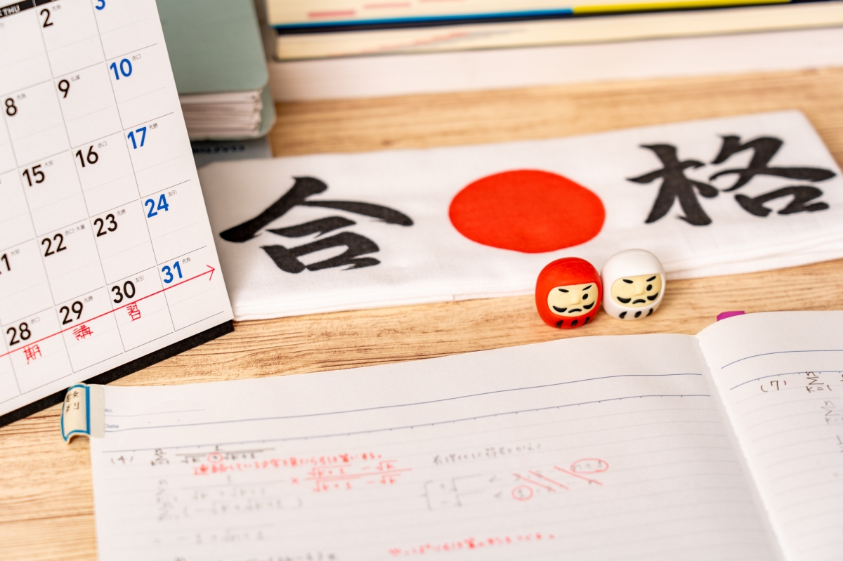 愛媛大学医学部の科目別受験対策・勉強法