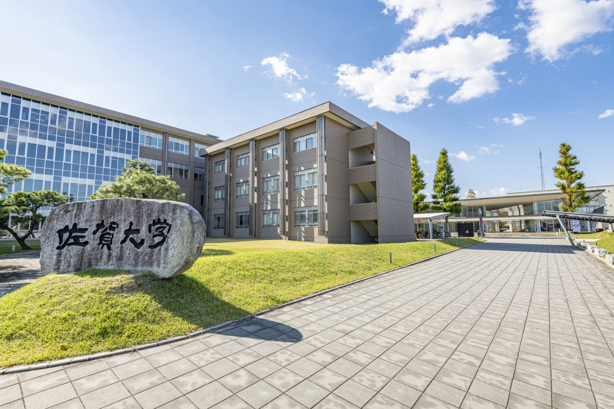 佐賀大学医学部の概要