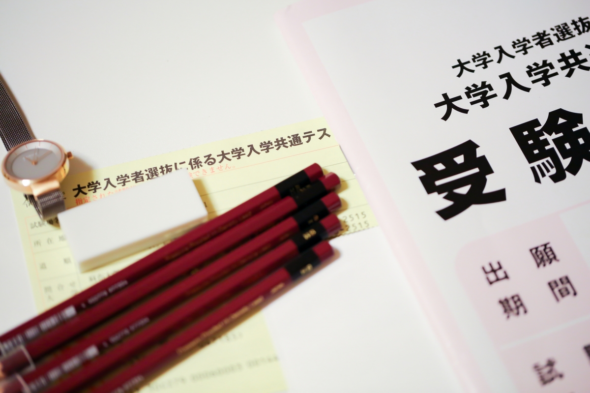 名古屋大学医学部