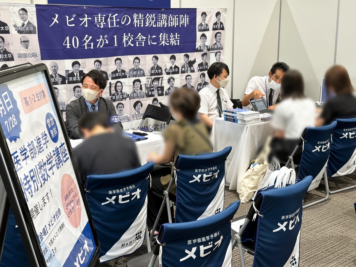 2024フォーラムの様子