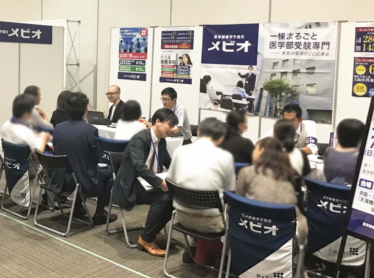 2025フォーラムの様子