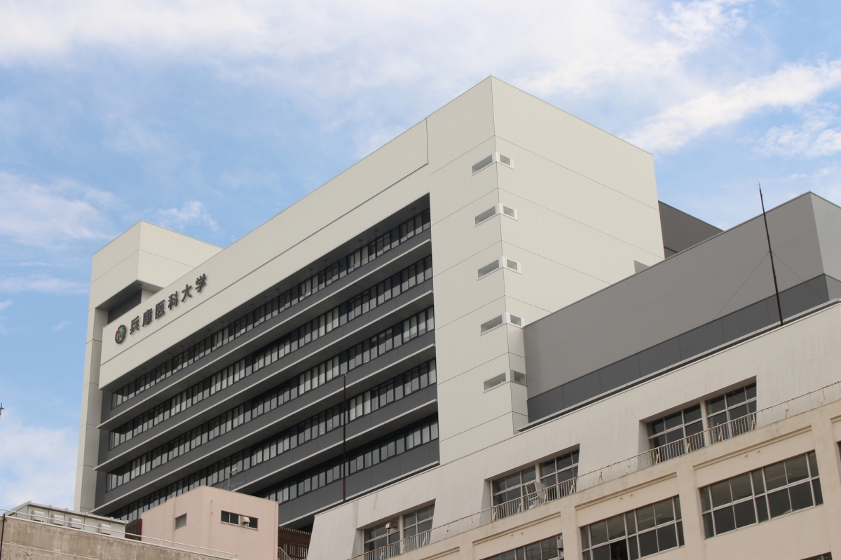 兵庫医科大学推薦入試