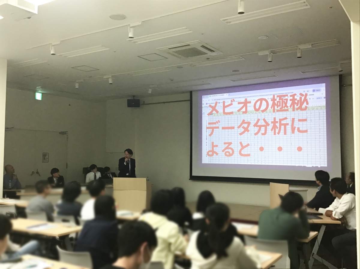 2027年度 一般入試ガイダンス
