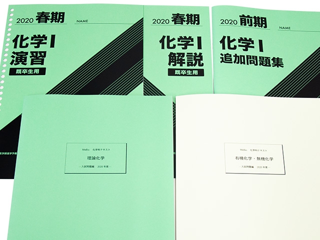 リンクした3つのオリジナルテキスト